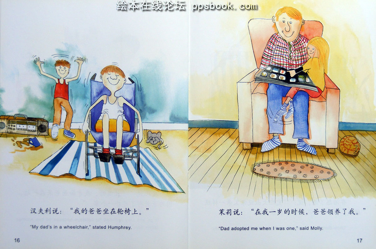 不一样的爸爸 (09),绘本,绘本故事,绘本阅读,故事书,童书,图画书,课外阅读
